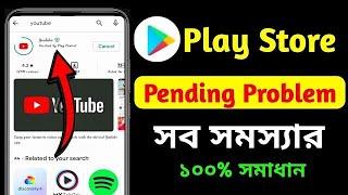 Play Store Pending Problem Solved || Play Store Problem || Technical Bishal