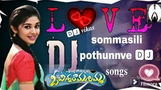 #𝐝𝐣 𝐯𝐢𝐤𝐚𝐬 sommaslli pothunnava o chinna Ramulamma 𝒕𝒆𝒍𝒖𝒈𝒖 dj songs ( 𝒅𝒋 𝒗𝒊𝒌𝒂𝒔 ) 𝒕𝒆𝒍𝒖𝒈𝒖 𝒔𝒐𝒏𝒈 𝒏𝒗𝒏