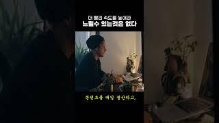 5000억 자산가 가 말하는 사업