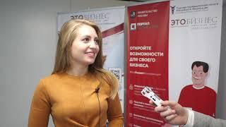 Презентация АИС "Портал поставщиков" в ТПП Нижегородской области 10.09.2020