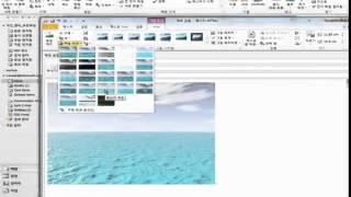 Outlook 2010 시선을 사로잡는 전자 메일 작성!