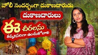 మార్కెట్ ట్రెండ్స్ ప్రకారం ఉత్పత్తులను ఎలా కొనుగోలు చేయాలి