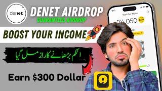 Denet Airdrop | Denet New Mining App | Denet Mining App | Denet Storage Mining App | New Mining App