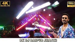 RK DJ RAIPUR JHANKI HD SOUND DJ  X #djremix #djzone #soundchek #maa