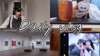 【vlog】とある大学生の休日｜学生無料の美術館｜友達と久々に会う日｜STAYの休日｜Artizon Museum｜充実した休日｜브이로그｜스테이｜한국어자만｜미술관