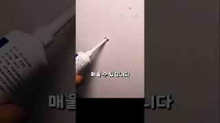 금 간 벽, 이거 하나면 끝! 중국산 페이스트의 정체는?