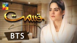 Qismat | Behind The Scene | HUM TV | Drama