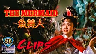 Mermaid Transformation | The Mermaid (1964) | 魚美人 |  Shaw Brothers Clips