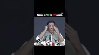 #faisaltv #imrankhan #viral