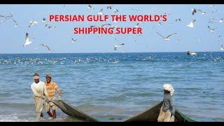 Persian Gulf: The World's Shipping Superhighway