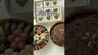 상차림떡 3종 세트로 특별한 날을 더욱 특별하게! #앙금플라워떡케이크 #떡케이크 #상차림