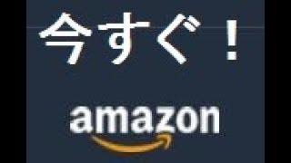 オーストラリアAmazon輸出ビジネスにチャンス到来