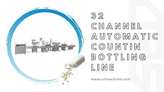 32 Channel Tablet Counting & Bottling Line - www.urmachine.com