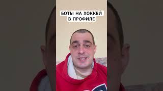 ДИНАМО МИНСК ЦСКА ПРОГНОЗ НА ХОККЕЙ СЕГОДНЯ РОССИЯ КХЛ 28.03.2025 #хоккей