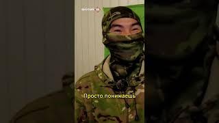 Я не фанатик, защищаю слабых. Доброволец из Якутии #якутия #сво #добровольцы #солдаты #интервью