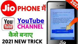 Jio Phone Mai YouTube Channel Kaise Banaye 2021 New Trick