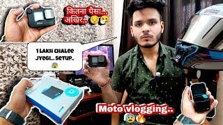 Motovlogging  Setup Beginner Guide / Budget...?? Phone या फिर Gopro.. #motovlog