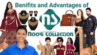 Benifits and Advantages of Noori Collection | Noori Online Shopping | Complete Information