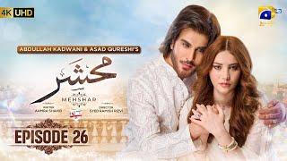 Mehshar Episode 26 - [Eng Sub] - Digitally Presented by Nestle Bunyad - 5th March 2025 - HAR PAL GEO