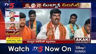 బీజేపీలో వర్గపోరు | Thota Kamalakar Reddy on Dubbaka By - Election 2020 | Telangana | TV5 News