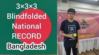 3×3×3 Blindfolded National Record Bangladesh || 3BLD JAMI || Cubenation