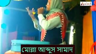 মাদ্রাসাতে পড়তে যাব ।। আব্দুস সামাদ।। Bangla gojol by M A Samad Madrasate porte jabo