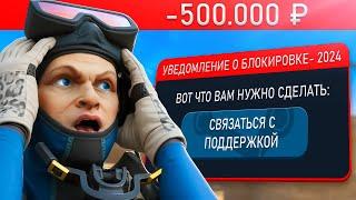 Как Steam Забанил нам Аккаунты на 500.000 Рублей?