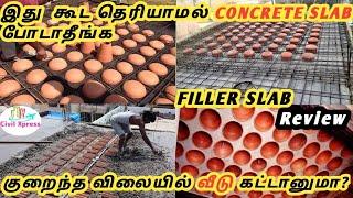 FILLER SLAB Technique | Benefits | Review | Procedure | Cost Comparison | குறைந்த விலையில் வீடு