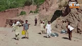 Devastating Floods in Pakistan's Chitral: Shishikoh Valley Bridge Destroyed | News9