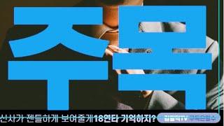 [ 파워볼 실시간 ] 파워볼 생방송 1위 갓달리 100출 900마감 지금 시작합니다.