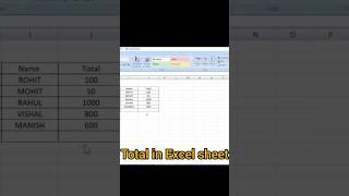 How to Total in Excel sheet #computer #exceltricks #short #tranding #vlog