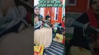 #शिवभजन #trendingvideo #viralshortvideo #poonamguptabhajans #viralbhajan #trendingbhajan