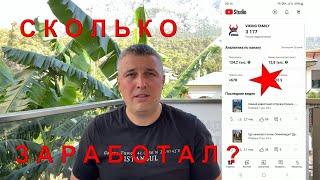 Сколько я заработал на ютюбе? Купил новые игрушки - распаковка dji osmo action 4 и микрофонов mic 2