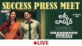 Lucky Baskhar Success Meet Live | Dulquer Salmaan | Meenakshi Chaudhary | Aditya Music