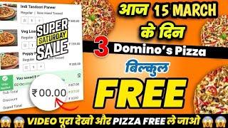 3 DOMINOS PIZZA IN ₹00 मे|Domino’s pizza offer|domino’s pizza offers for today|dominos coupon code