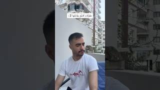 مقولات لا تثق بقائلها 2