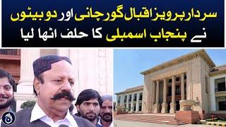 Sardar Pervaiz Iqbal Gorchani and two sons take oath of Punjab Assembly - Aaj News