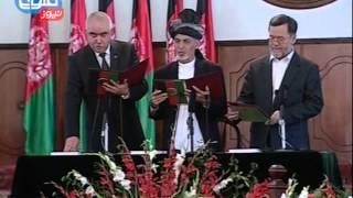 TOLOnews 29 September 2014 | Presidential Inauguration Ceremony / مراسم تحلیف رییس جمهور