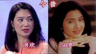 50位香港女明星今昔，頂級女神年輕時的盛世美顏，誰是你的女神呢