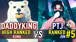 T8  DADDYKING (High Ranked Kuma) vs PTJ (#5 Ranked Jun)  Tekken 8 High Level Gameplay