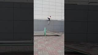 파쿠르