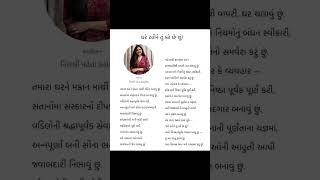 value of women in hole worlds #important of housewife