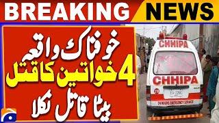 Karachi Lee-Market Killing Incident - Recent Latest Updates | Breaking News