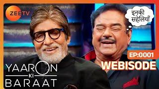 Shatrughan जी ने बताया Amitabh जी का एक Secret | Yaaron Ki Baraat | Webisode | Ep- 1| Zee Tv