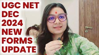 ️ IMPORTANT  UGC NET DECEMBER 2024 NEW FORM UPDATE BY SHEFALI MISHRA | WHY UGC NET HIGH CUTOFF ?