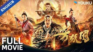 [The Country of the Demon] Tales of the immortals | Action / Fantasy | YOUKU