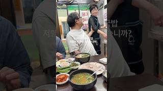 부산역 6,000원 돼지국밥 40년 세월 속상한 어머님 #왕돼지집 #부산맛집