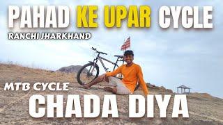 Pahad Ke Upar Cycle Chada Diya Murli Pahad  | Travelling Vlogs | Bariatu | Jharkhand Rahul Paswan