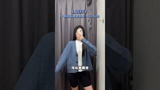 Uniqlo秋冬什麼最值得買