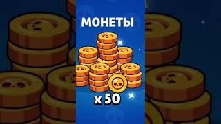 Відкриваємо стар дропи день 141 #brawlstars #лайк #подписка